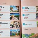 사랑의복지회플러스 | [서평후기]Who? 스페셜 홀트부부/다산어린이