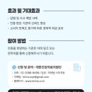 경희탑한의원 이미지