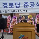 신대리경로당 이미지