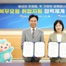 복무청사