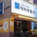 칸타빌카카오공인중개사사무소 이미지