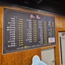 홍류 - 동구 | 용인 백암면 짬뽕 맛집 홍류 후기, 비 오는 날 더 생각나는 삼선짬뽕과 탕수육