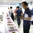 강진흑염소 이미지