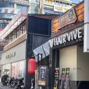 루즈헤어살롱 | 서면 미용실 후기 S컬펌 잘하는 헤어비브 서면점
