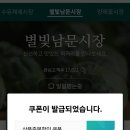 남문축산