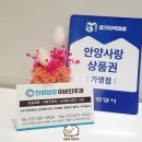 안양성모이비인후과의원 이미지