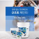 (주)골드이엔지 네이버블로그