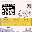 증권박물관(부산관) 이미지