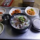 병천순대예산