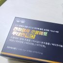 루테인몰 | 바쁜 일상 속 균형을 챙기고 싶던 날, 선택하게 된 쏘팔메토 루테인 맥스 솔직 후기