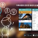 솔빛리조트 이미지