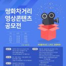 쌍화차거리 이미지