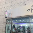 태왕 목욕탕 이미지