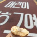 설빙인절미아이스크림 개존맛 이미지