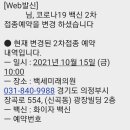 백세미래의원 이미지