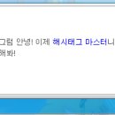 아크제이 이미지