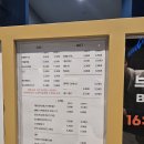 스포츠당구장 | [괴산여행]괴산자연드림파크 즐거운 체험 -볼링장, 당구장, 오락실