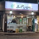 홍제역(3) 이미지