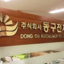 새롬애드컴