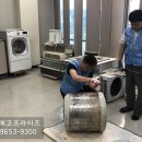 에코프라이즈