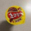 GS25시청점 | GS25 신상 디저트 추천 🍫 초코송이 파르페 내돈내산 솔직후기
