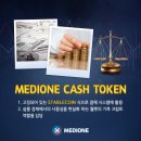 하나메디원 이미지