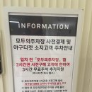 한끼밥버거.이승윤의알통강정 | 원정] 고척스카이돔 후기__주차 / 무인발권기 위치...감자아이스크림, 떡볶이, 닭강정, 지지고 뿌셔버려