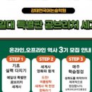 논술 세계사 (A) 이미지