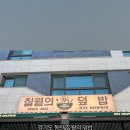 칠월의덮밥 네이버블로그