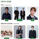 2026년 성주참외축제 가수라인업 5월 가볼만한곳 성밖숲 후기