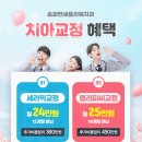 연세플라워치과의원 이미지