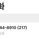 신간짬뽕 - 남양주시 호평로60번길 3 | 신간짬뽕