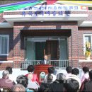 유곡마을회관 이미지