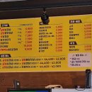 수월냉삼집