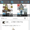 마이스타일패션)