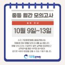 수지국어학원