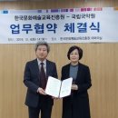 국립국악원 동행미디어 시대