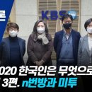 미다의원