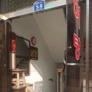 성심목욕탕 이미지