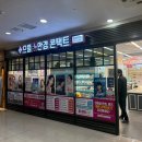 으뜸플러스안경 탄현점 | 탄현 안경 가성비 안경점 추천 친절한 서비스에 다양한 종류 으뜸플러스안경 일산탄현점