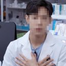 약수약국 이미지