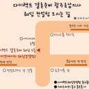 제이앤에이치 - 남원시 용성로 60 | 제이앤에이치