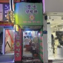 만물백화점 | [대구 중구 철학원] 예비남편과 함께 본 궁합, '부부철학원' 남자 선생님 솔직후기