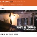 SBS 뉴스토리에서 故 구민회 동문의 사건이 다뤄집니다 이미지