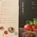 선어수산52 이미지