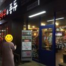 신쭈꾸 앤 퐁듀 이미지