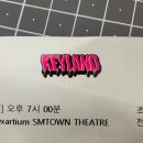 제기소극장 이미지