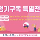 청호네트웍스 이미지