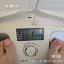 죽림 바디관리 추천｜복부 붓기 고민 해결! 거꾸로 가는 시간 웰바디 프로그램 솔직후기