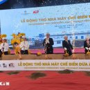 산하건설주식회사